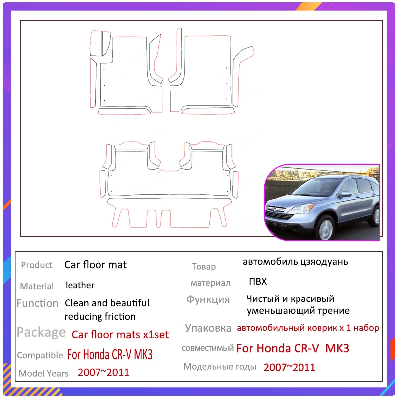 2007 honda cr v body parts diagram