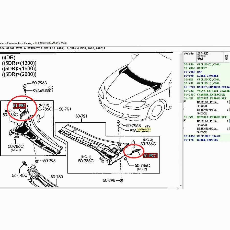 2011 mazda 3 parts diagram