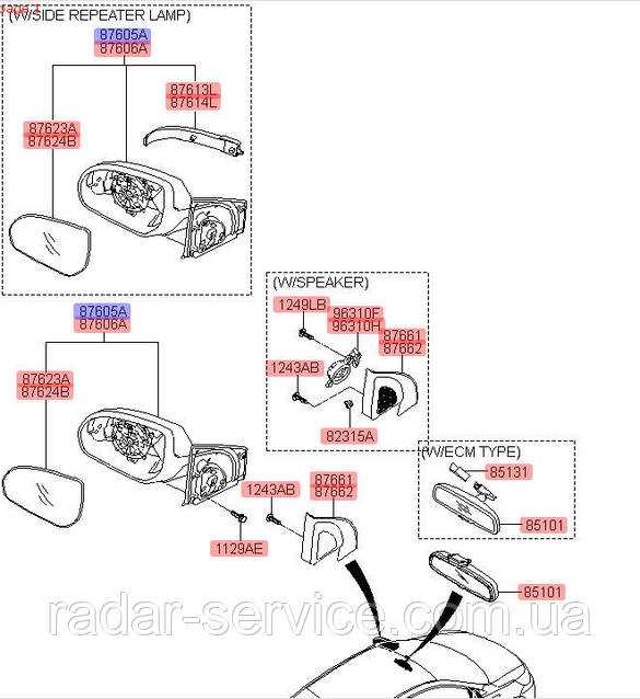 2013 kia optima parts diagram