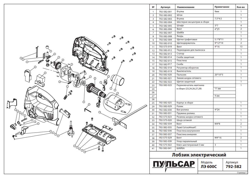 dewalt blower parts diagram