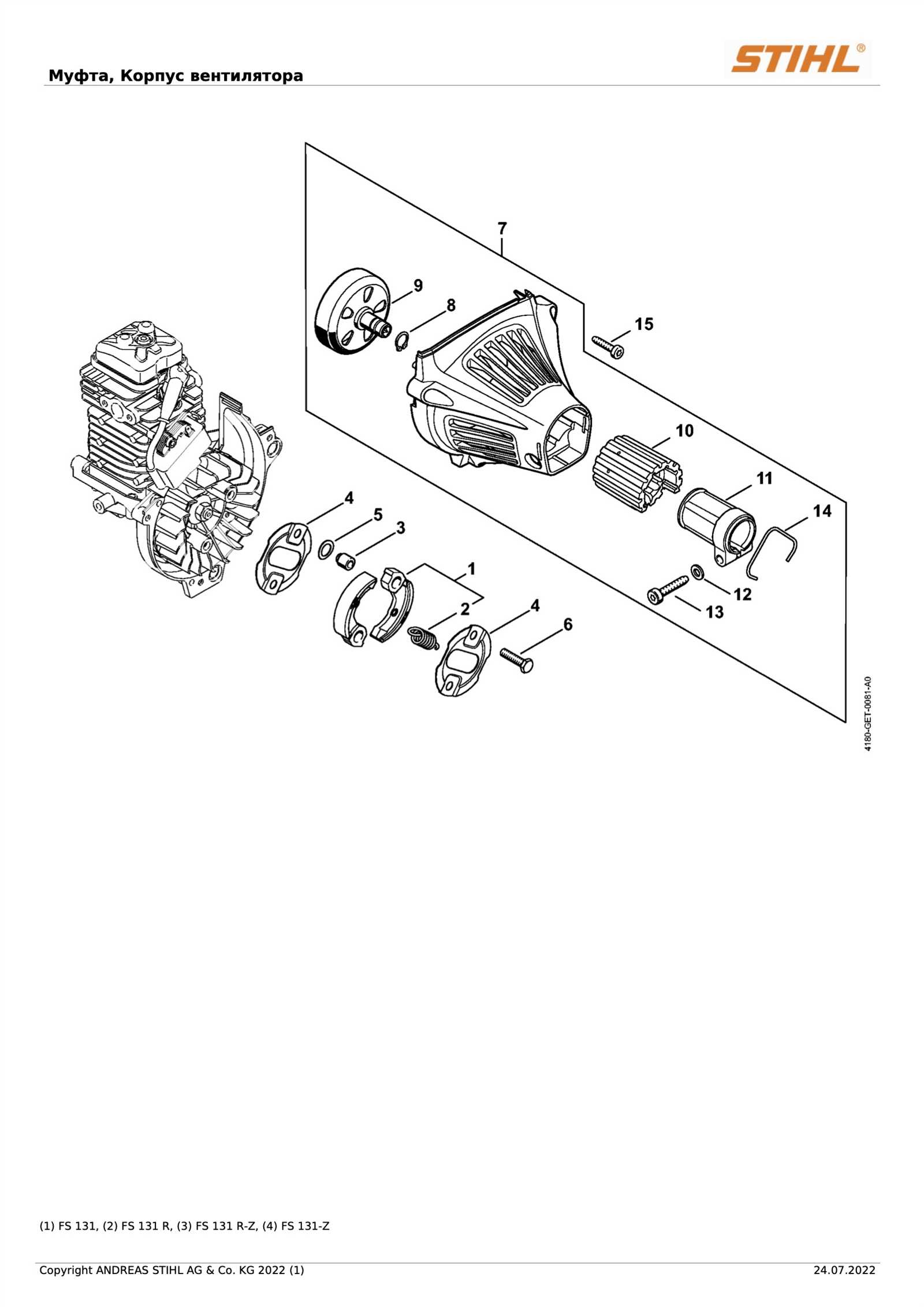 fs 131 parts diagram