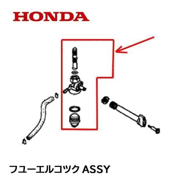 honda eu3000 parts diagram