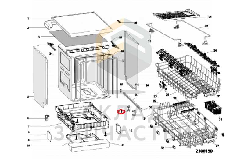 hotpoint dishwasher parts diagram