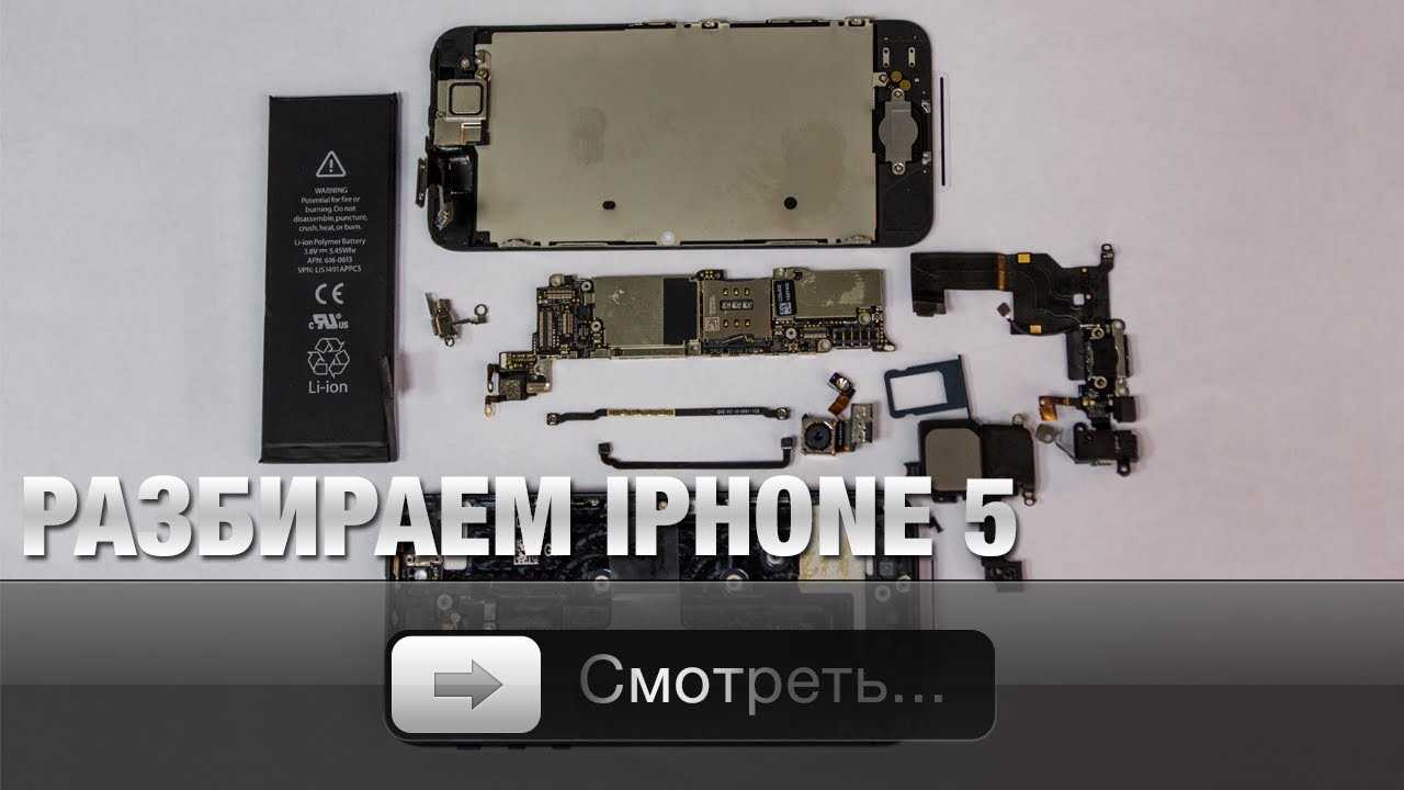 iphone 5s parts diagram