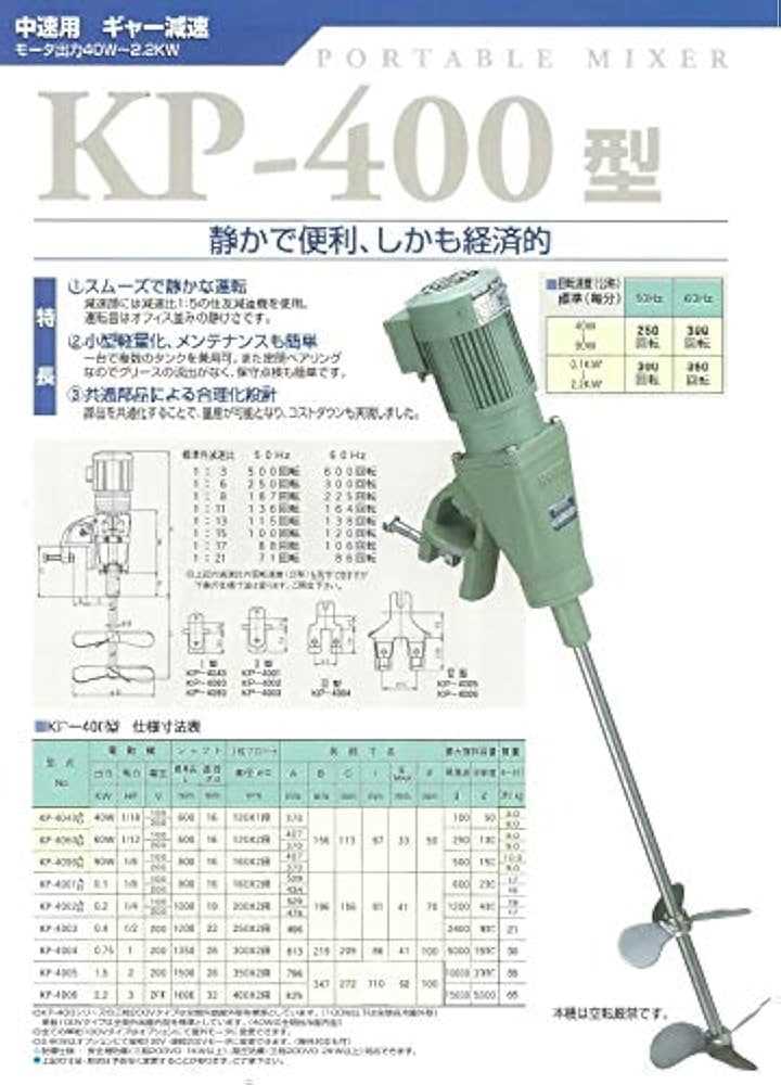 lightnin mixer parts diagram