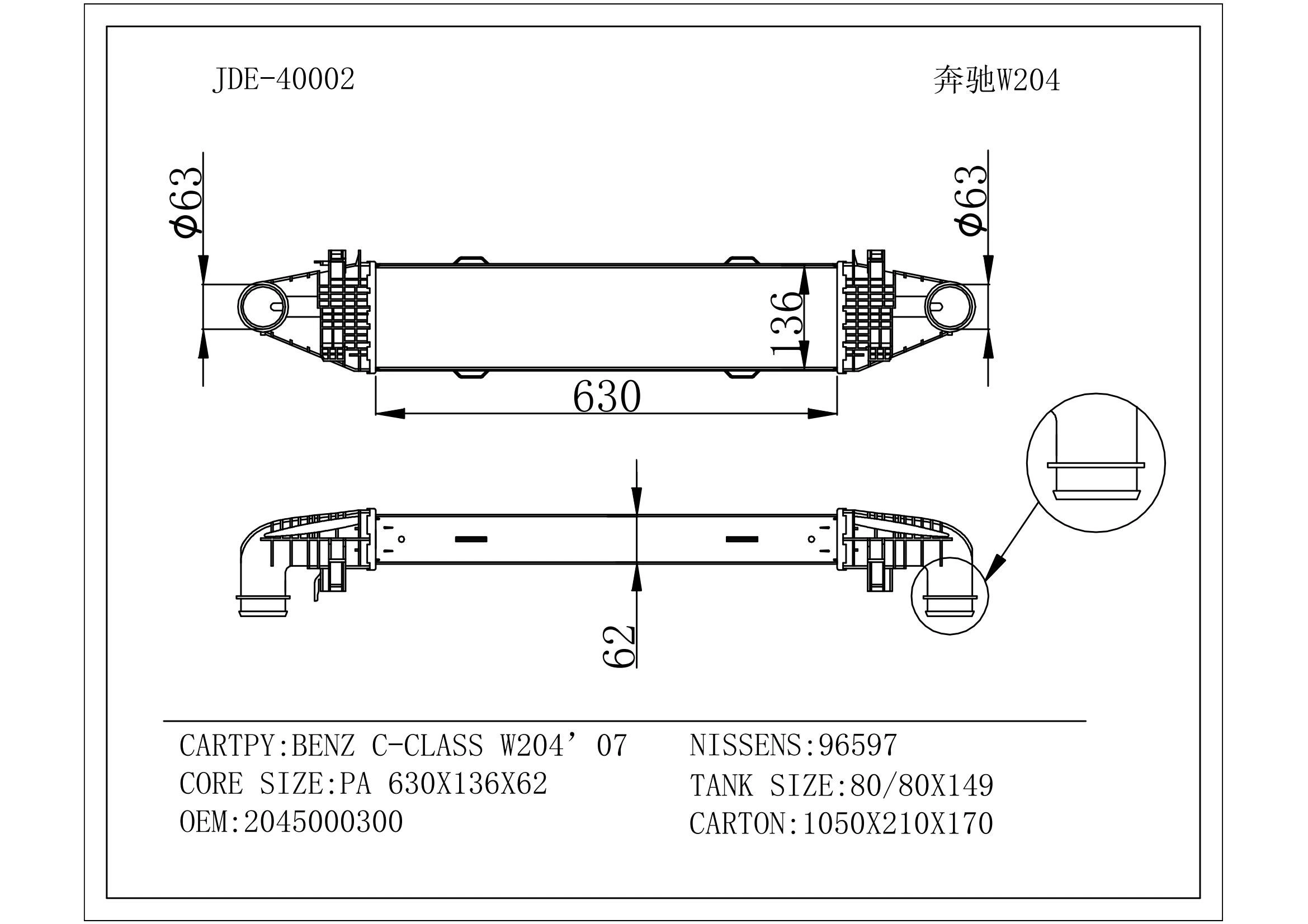 mercedes w204 engine parts diagram