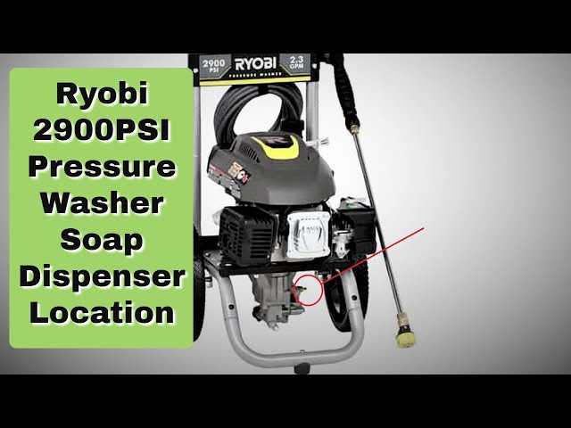 ryobi 2700 psi pressure washer parts diagram