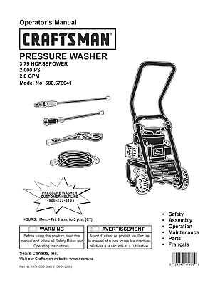 ryobi 3000 psi pressure washer parts diagram