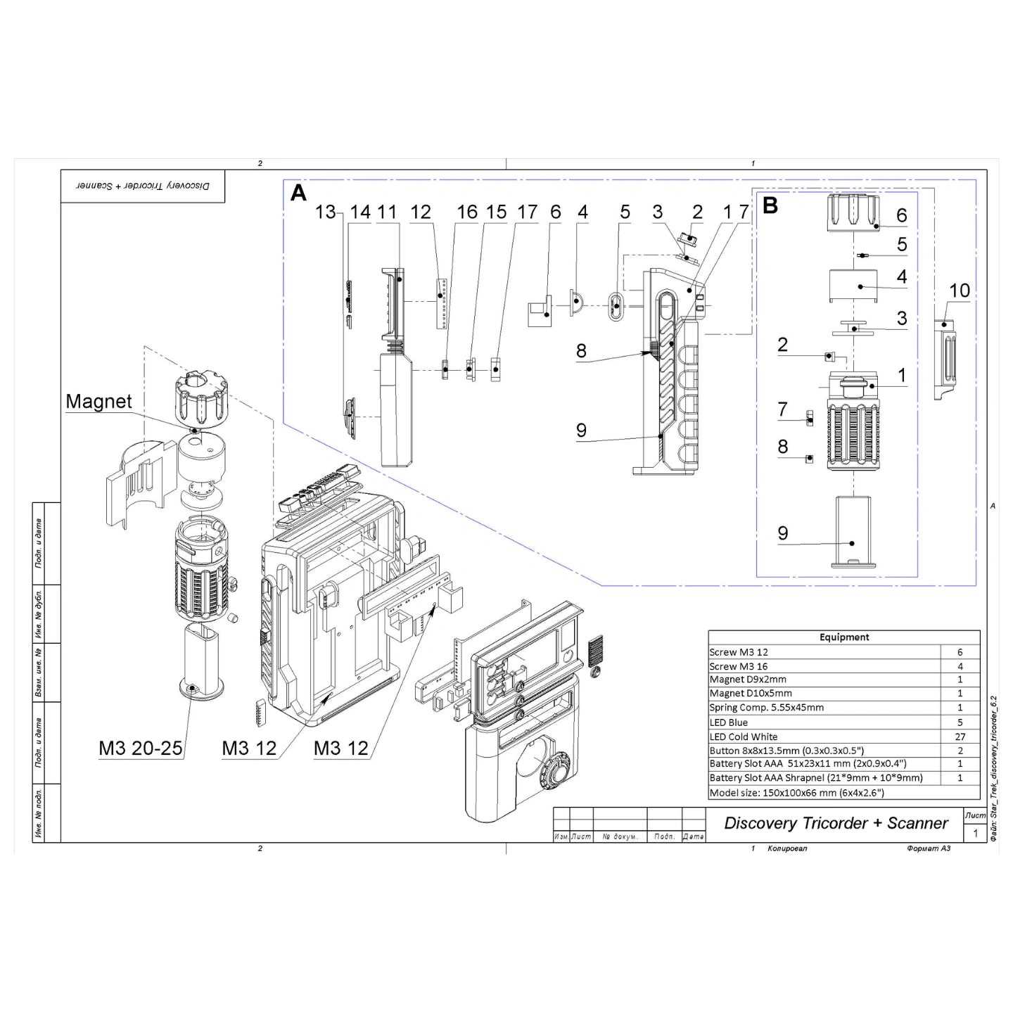 schematic trek parts diagram