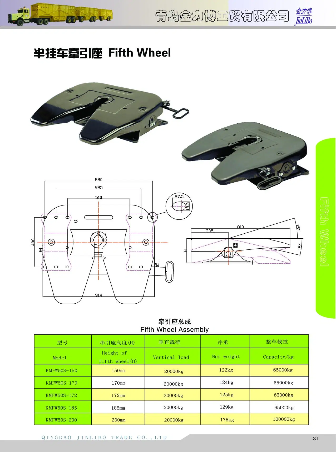 semi truck fifth wheel parts diagram