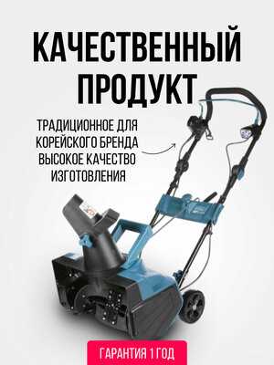 snow joe ion18sb parts diagram