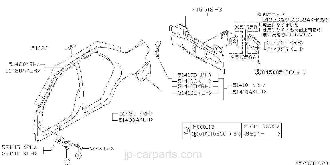 subaru body parts diagram