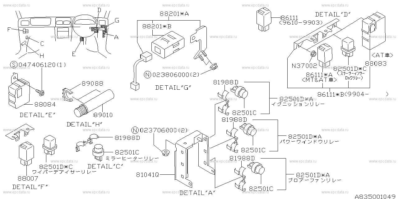 subaru forester body parts diagram