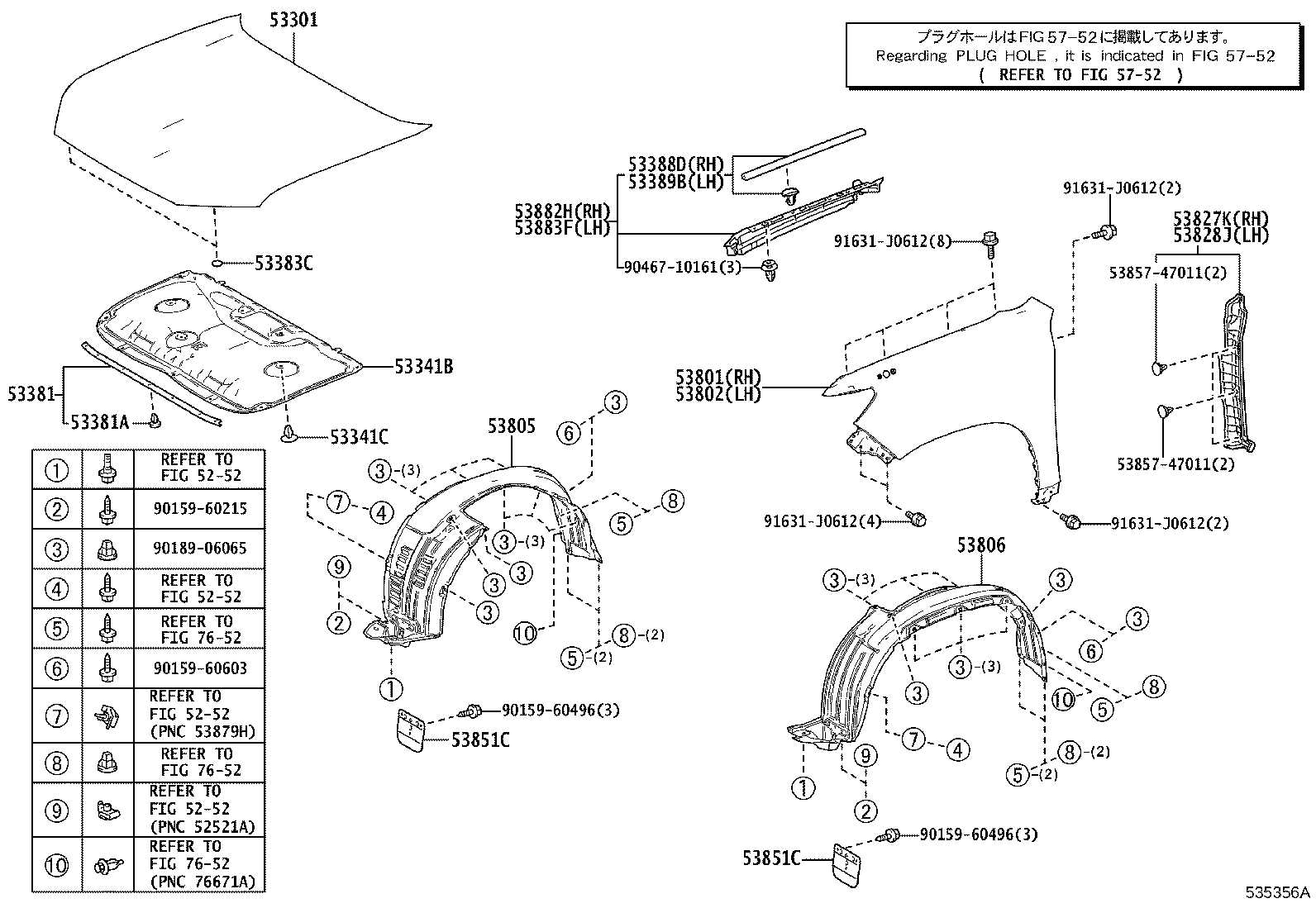 toyota highlander body parts diagram