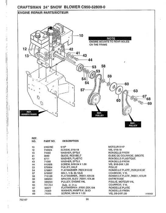 white snow blower parts diagram