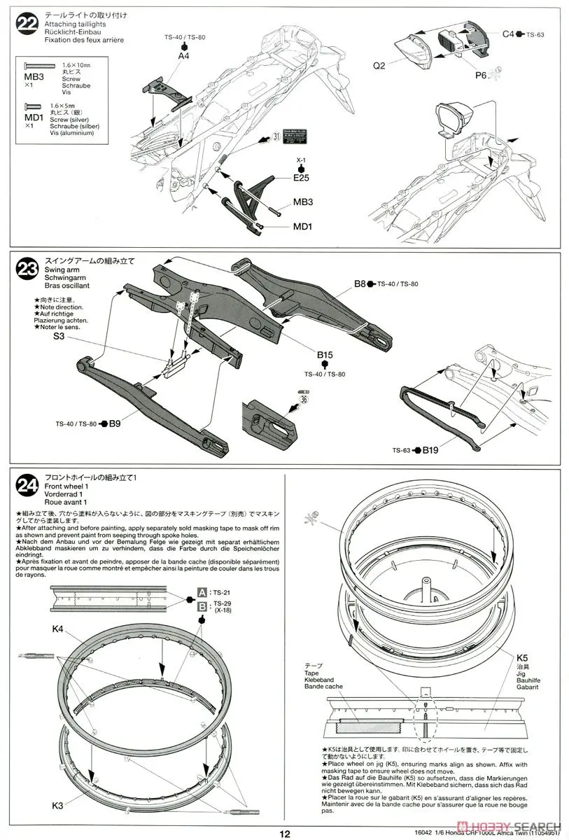 amana nfw7200tw parts diagram