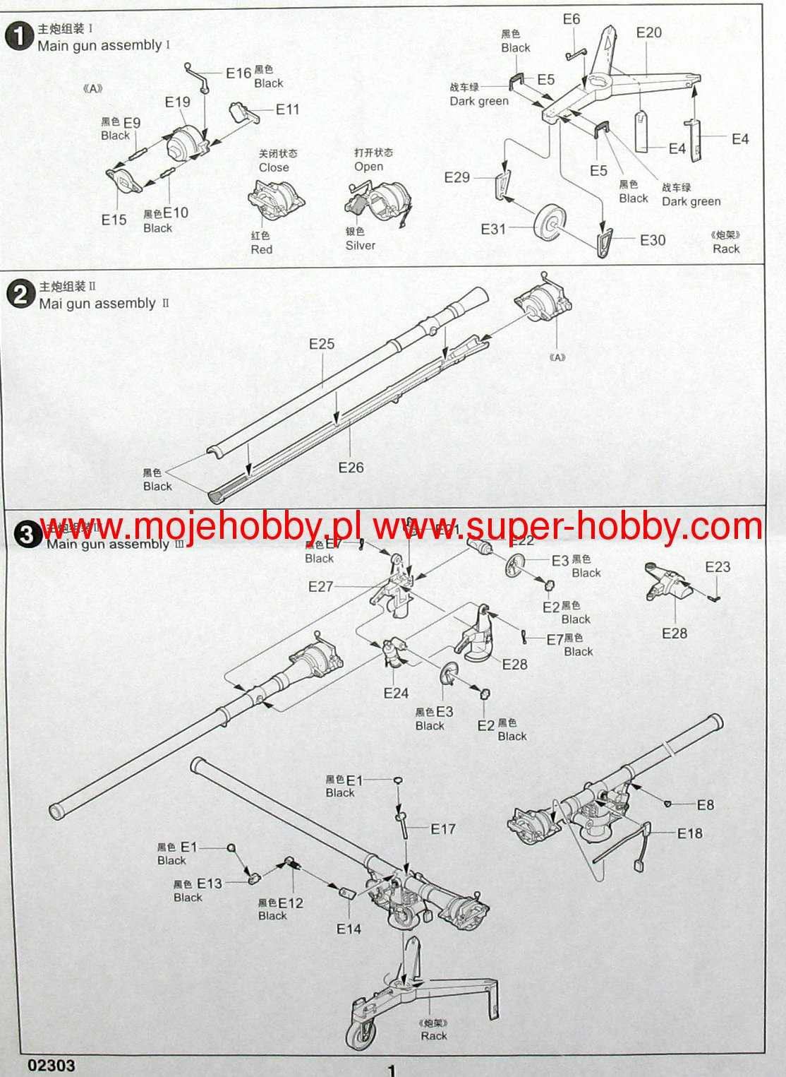 daisy powerline 880 parts diagram