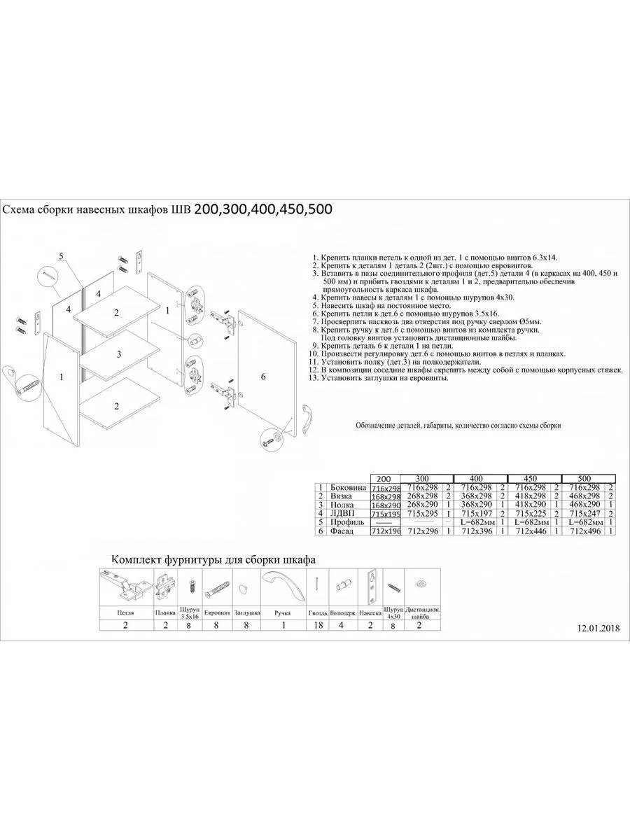 fisher paykel dishwasher parts diagram