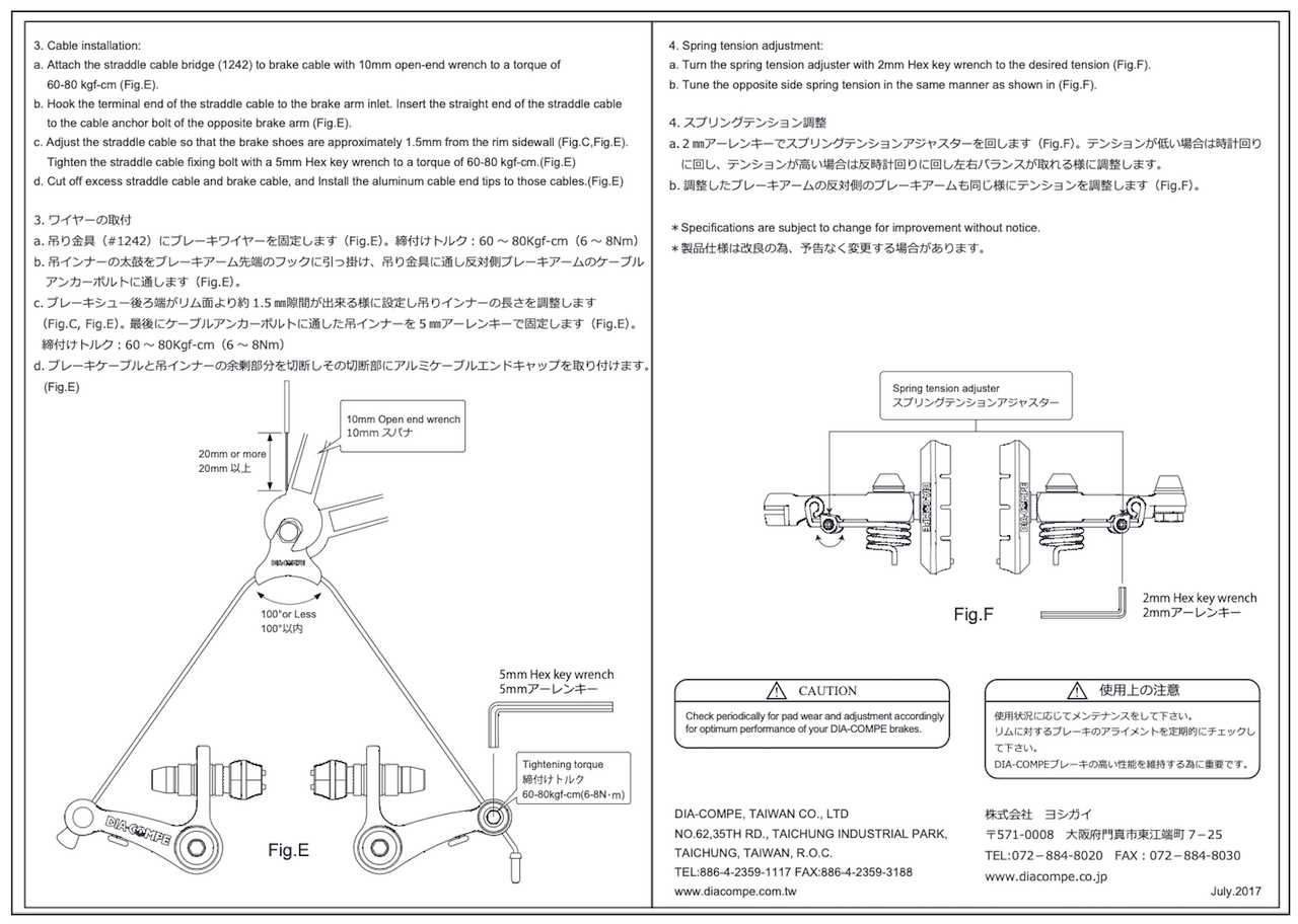 cantilever brake parts diagram