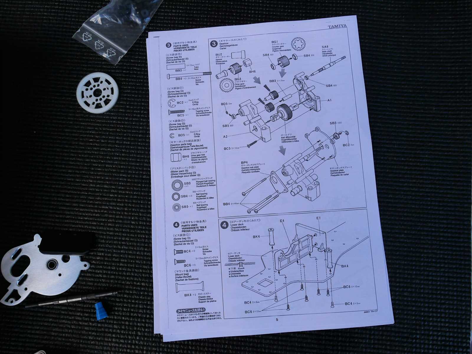 t maxx 3.3 parts diagram