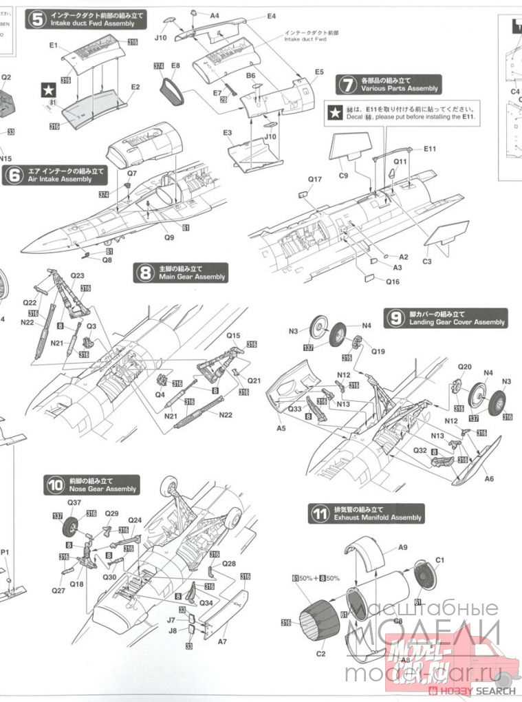 e revo 2.0 parts diagram