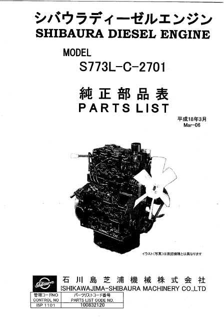freightliner engine parts diagram