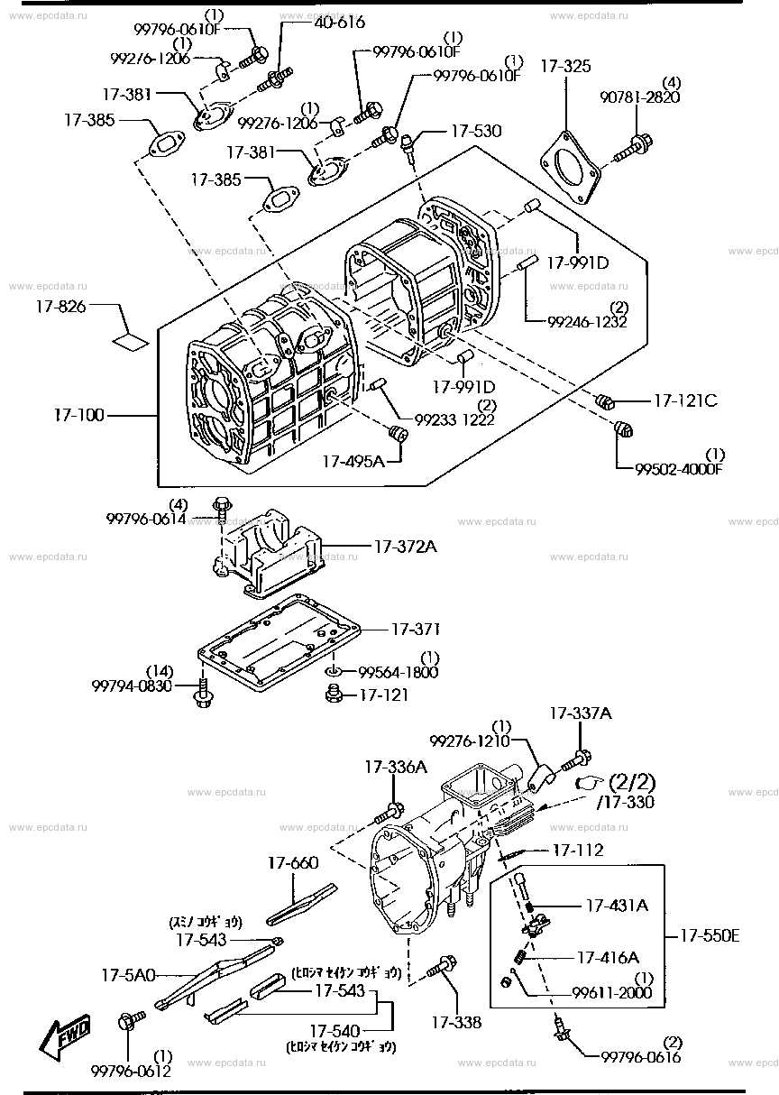 mazda rx8 parts diagram