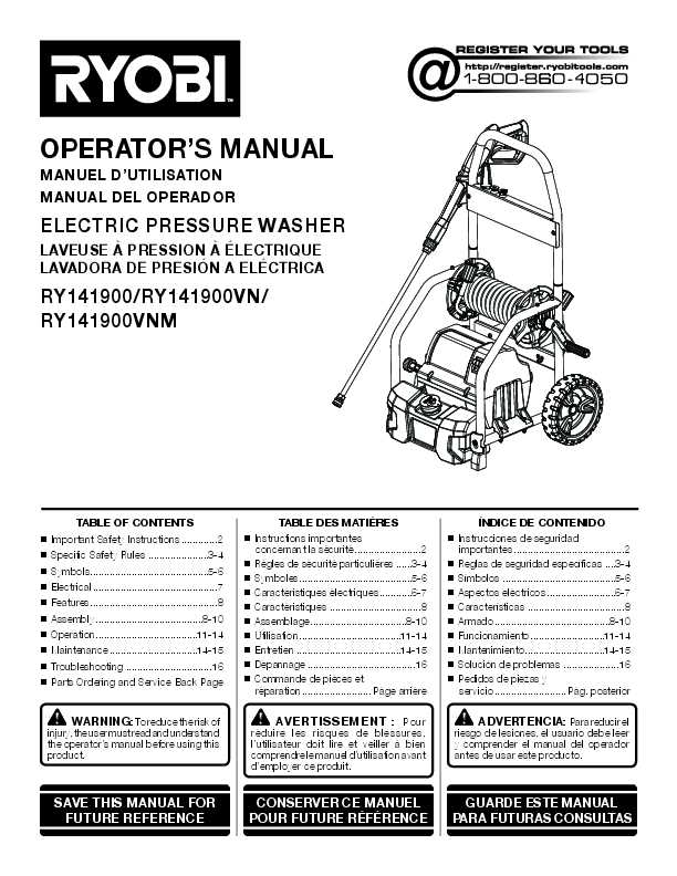 ryobi 2000 psi pressure washer parts diagram