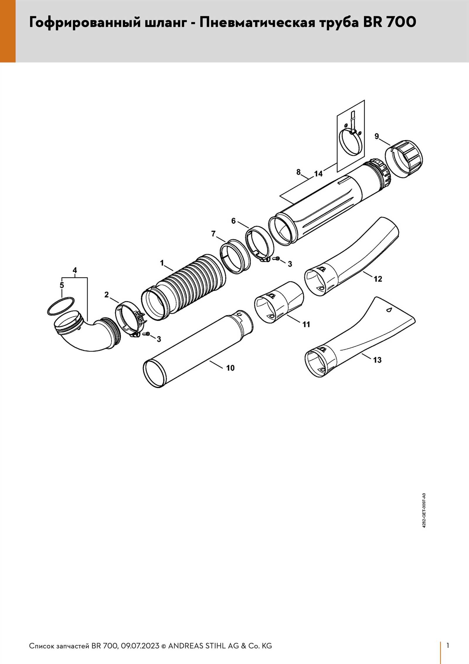 stihl br800x parts diagram