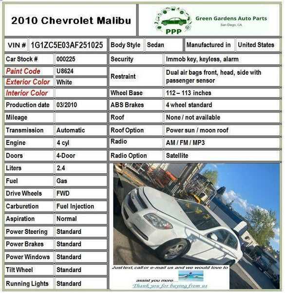 2010 chevy malibu parts diagram