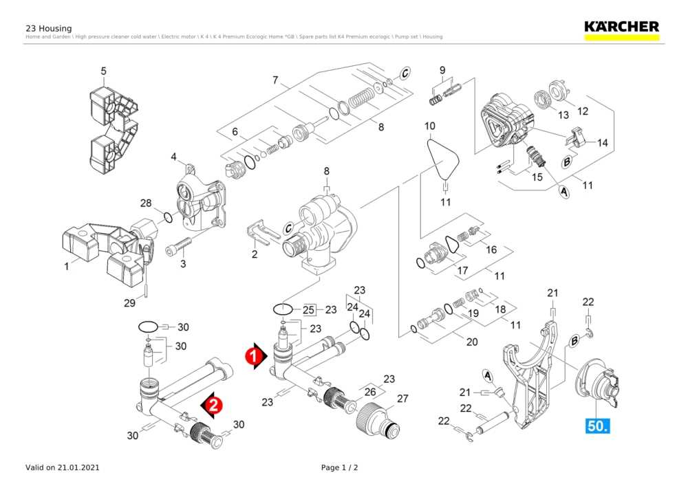 karcher k4 parts diagram