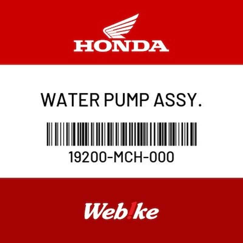 honda wb20x water pump parts diagram