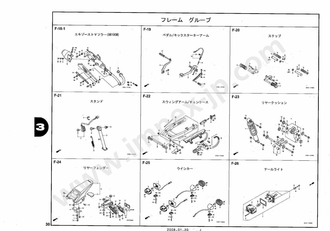 honda xr50 parts diagram