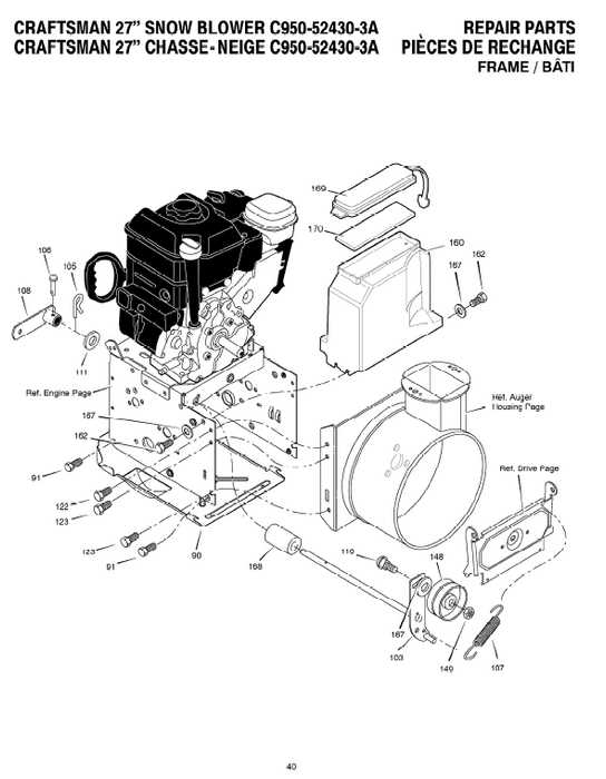 certified snowblower parts diagram