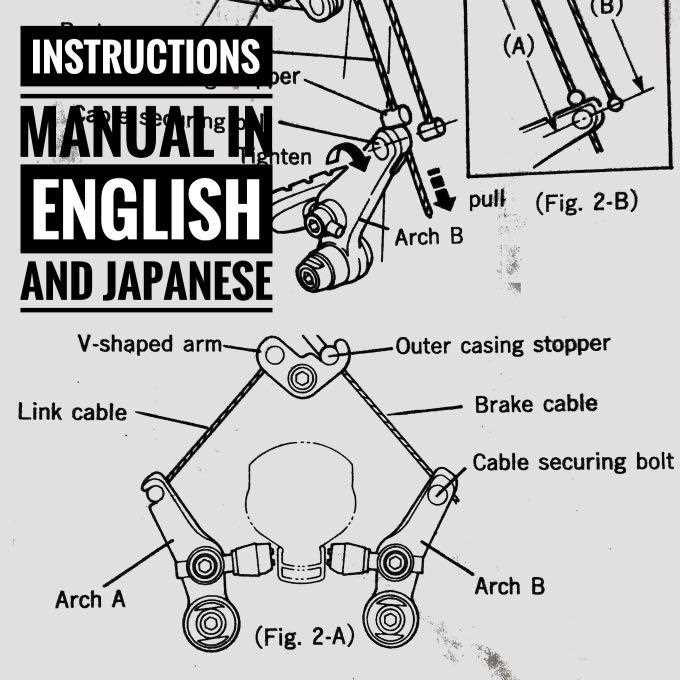 cantilever brake parts diagram