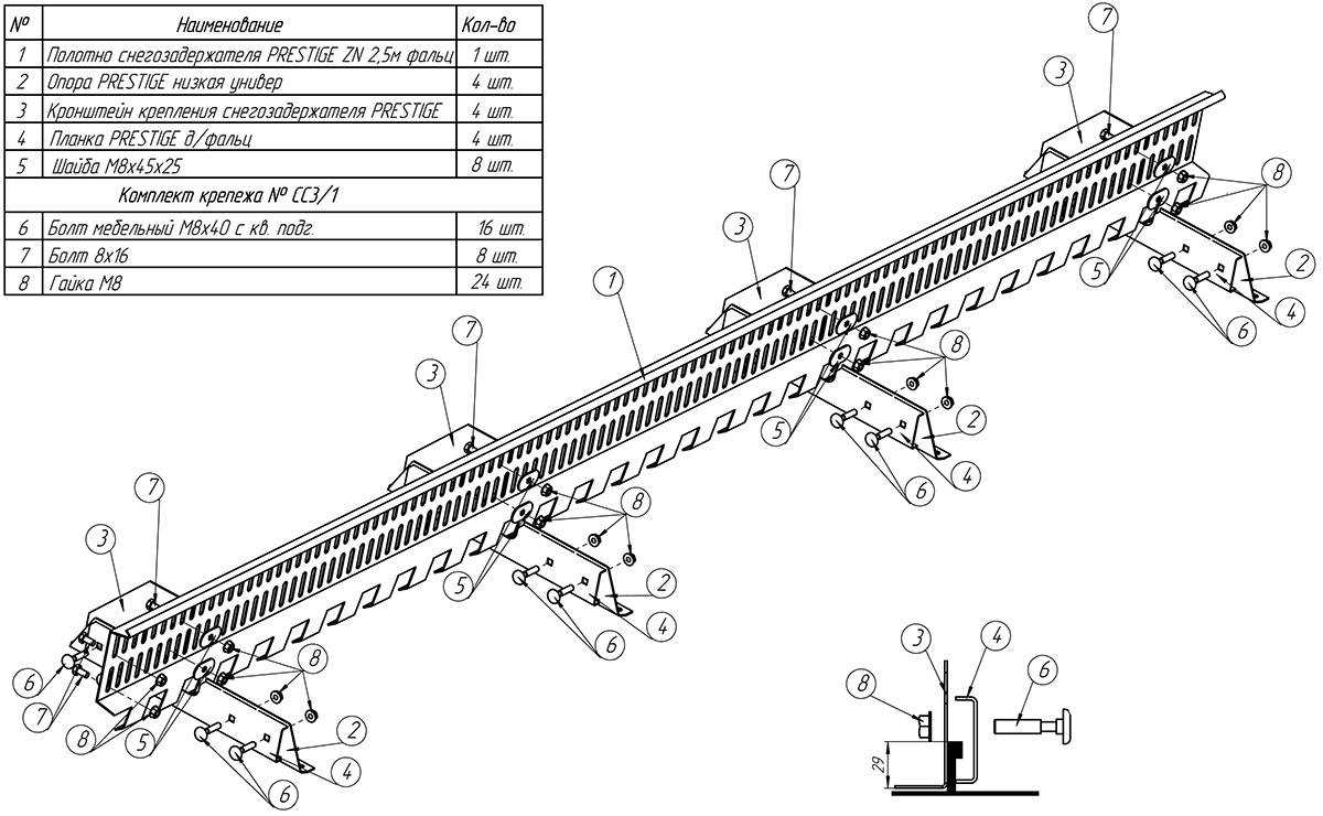 bcs parts diagram