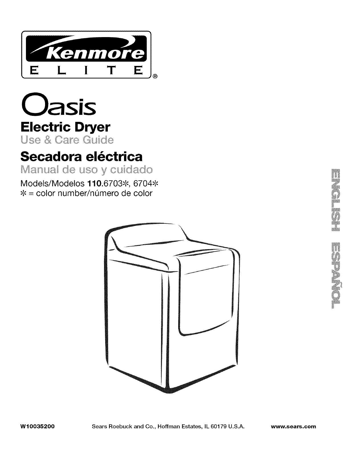 kenmore elite parts diagram