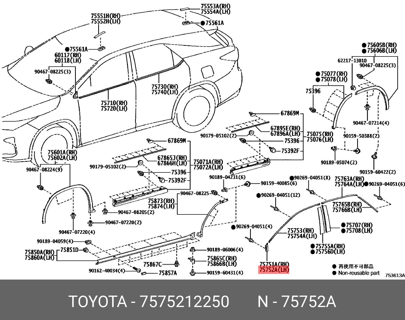 2006 toyota corolla body parts diagram