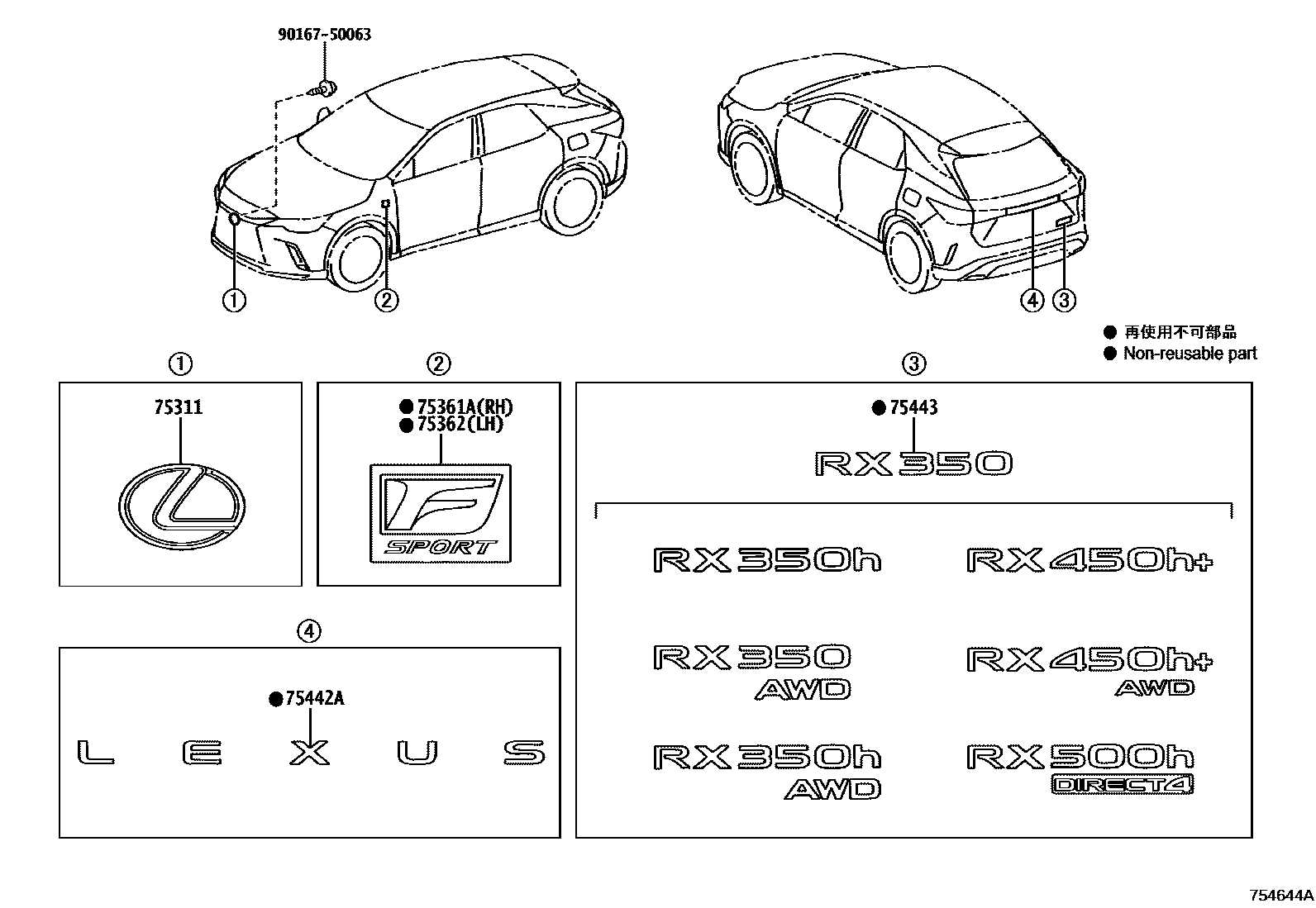 lexus rx 350 body parts diagram