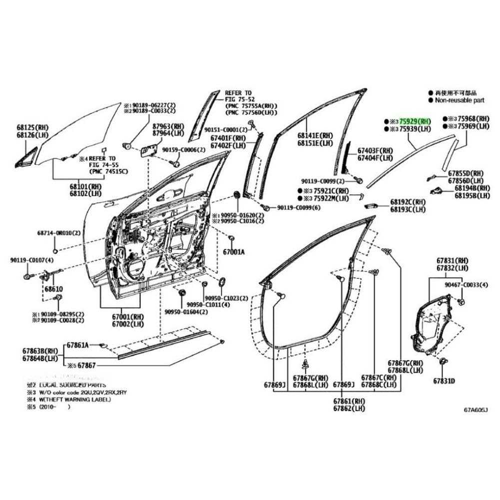 car door diagram parts