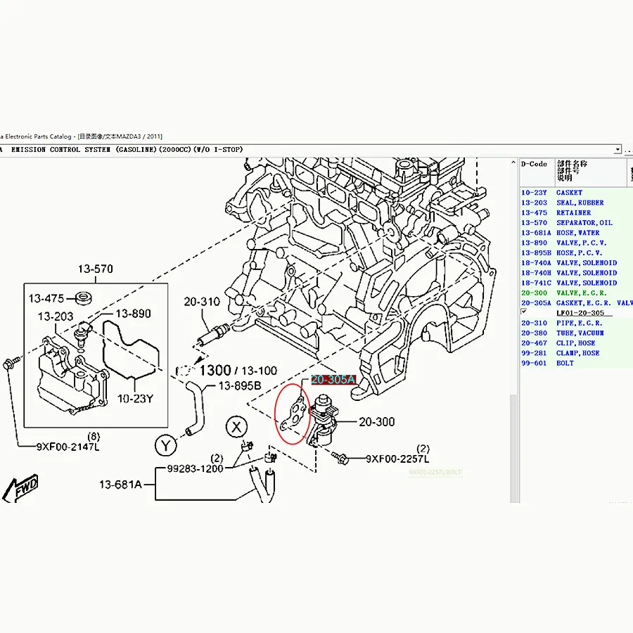 mazda 6 parts diagram