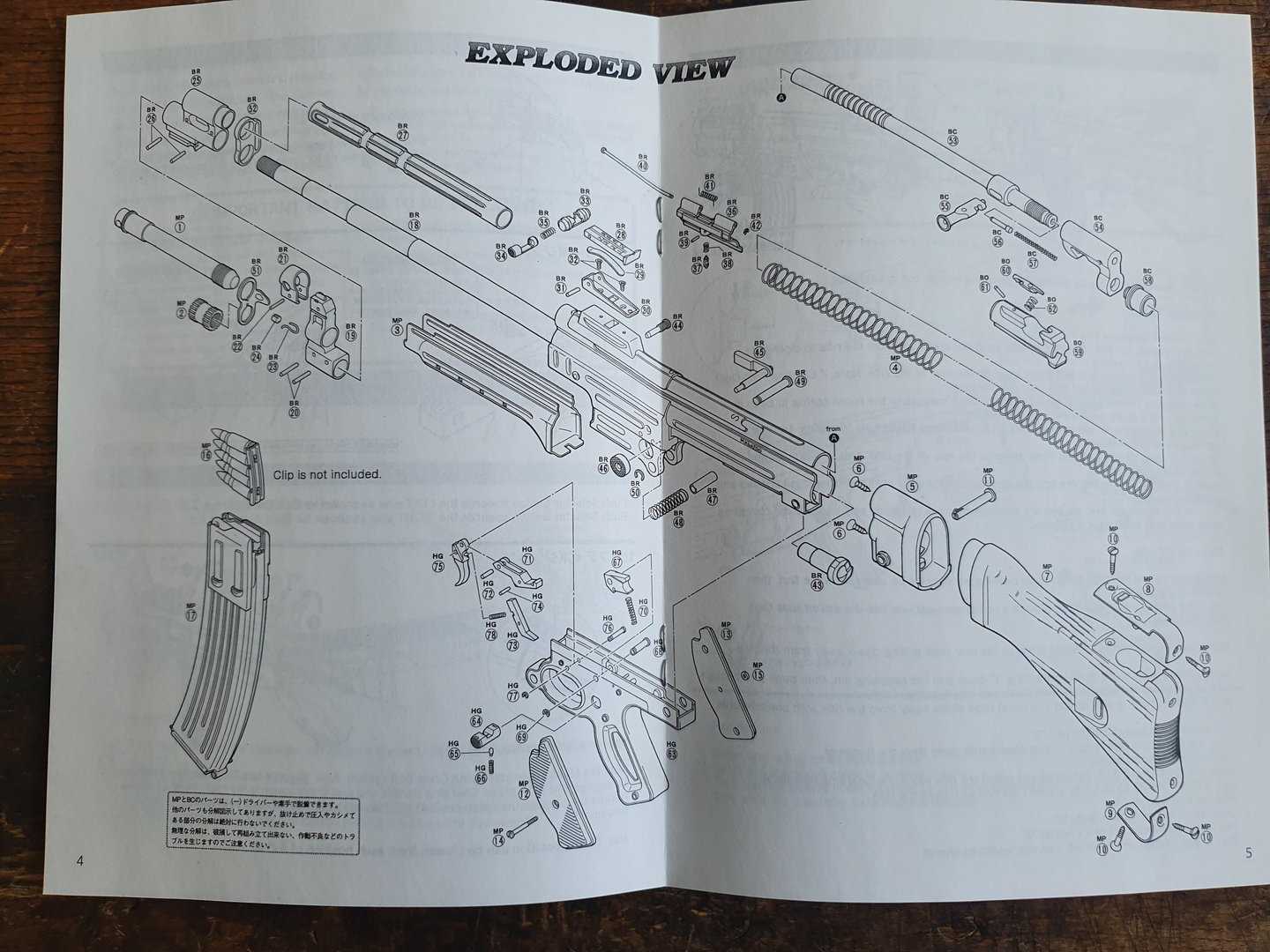 winchester 9422 parts diagram