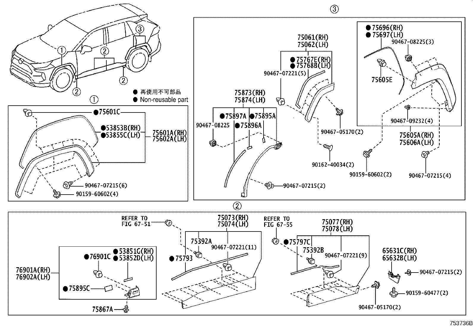 2013 toyota rav4 parts diagram