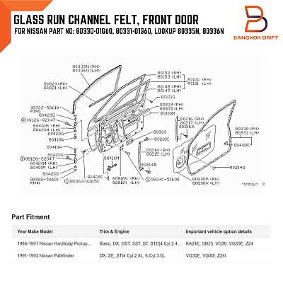 1997 nissan pathfinder parts diagram