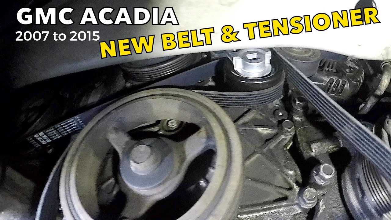 2016 gmc acadia parts diagram