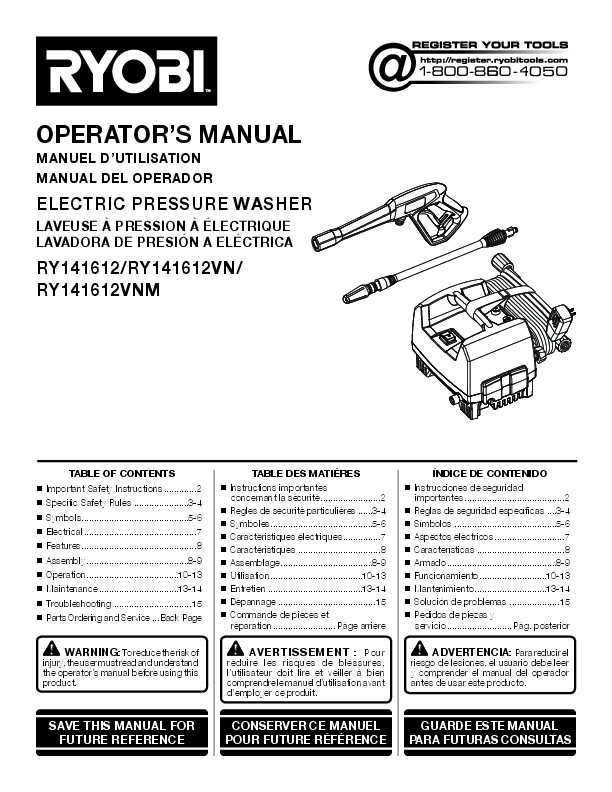 ryobi 1600 psi pressure washer parts diagram