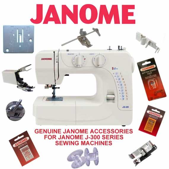 janome sewing machine parts diagram