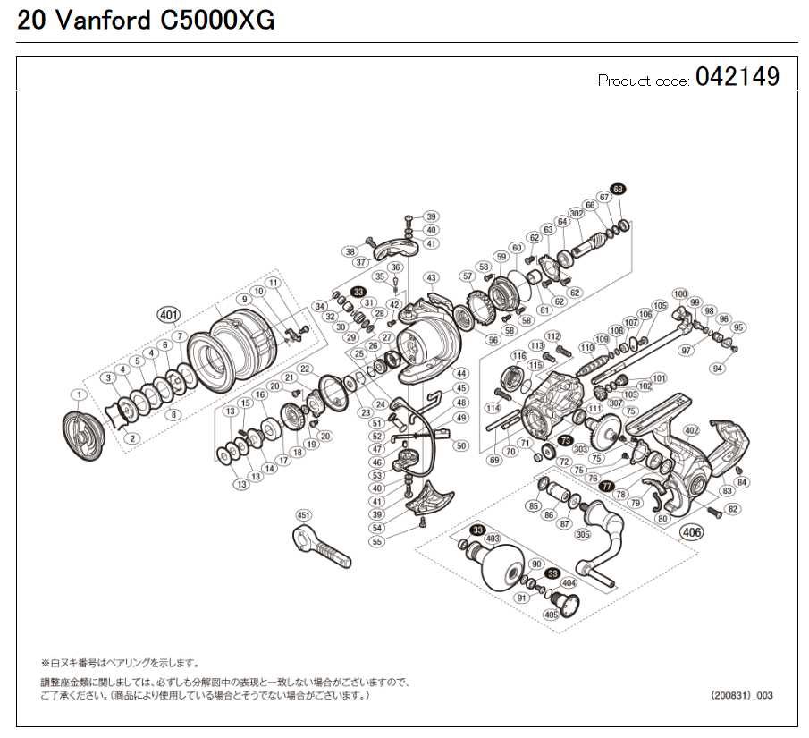 shimano 105 parts diagram