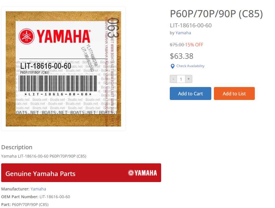 yamaha tiller handle parts diagram