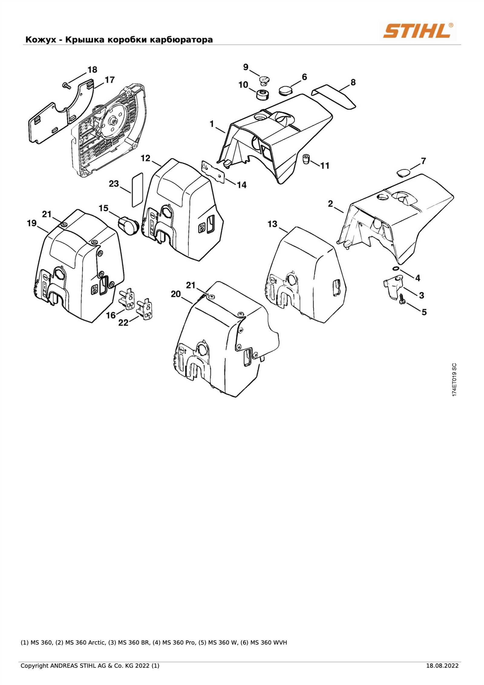 stihl ms 360 parts diagram